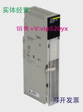现货供应施耐德PLC模块140CPU65160CTSXSCA64现货库存