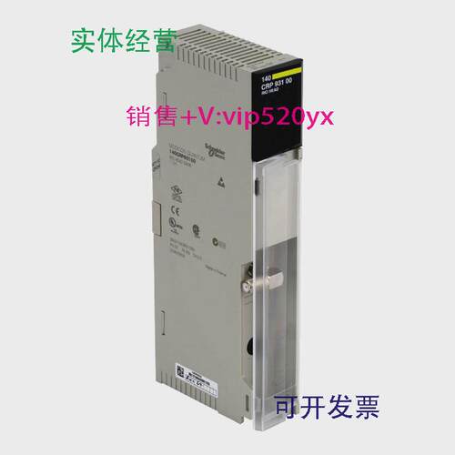 现货供应施耐德PLC模块140CPU65160CTSXSCA64现货库存