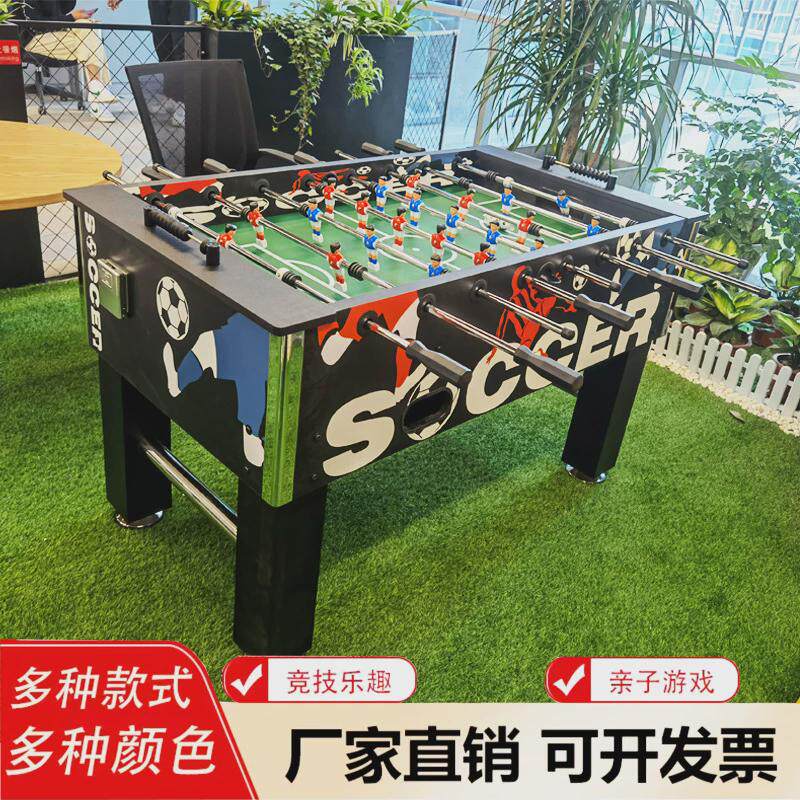 桌上足球台标准成人台式对战机8杆桌面足球桌双人足球比赛款球桌