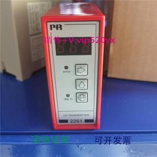 现货供应PRelectronics佩勒PR2261PR2261称重传感器放大器mV变送