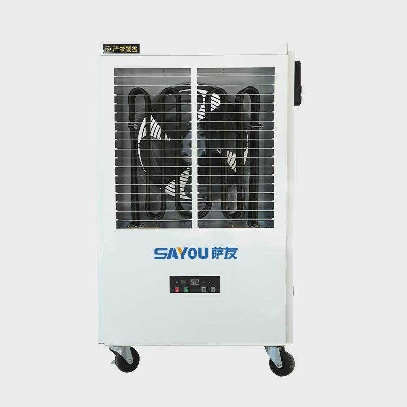 萨友柜式工业电暖风机热风炉养殖育雏暖风机移动式厂房速热暖风机
