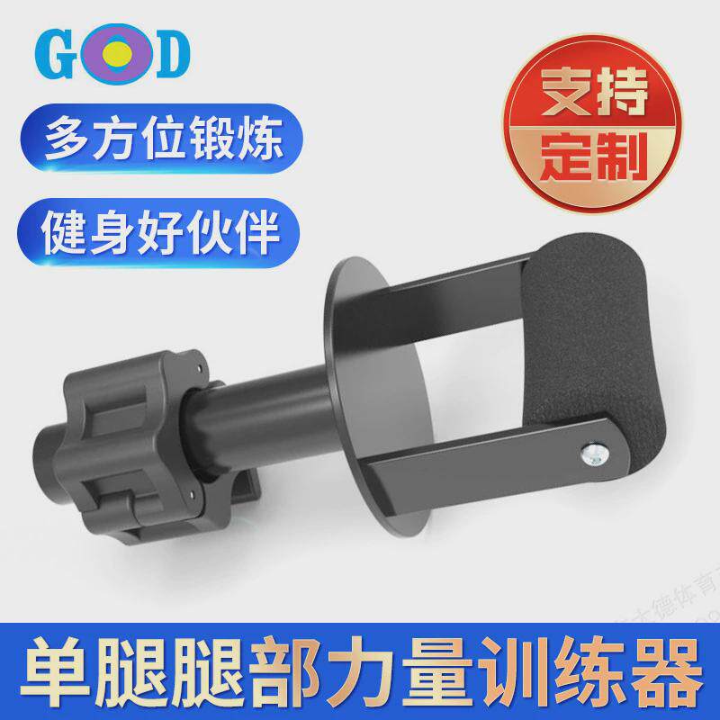 单腿腿部训练器器械哑铃杠铃负重抬腿商用脚踝小腿胫骨力量训练器