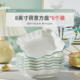 陶瓷釉下餐具碗碟套装 8dwl盘子菜盘家用彩2024新款 餐饭盘碟子