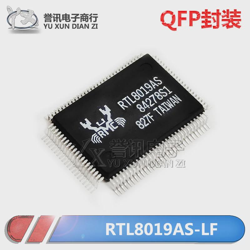 RTL8019AS 8208D 8208C 8309G/E 8306G SD 8316B 8208G/L 8139C