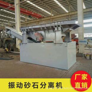 砂石振搅拌站混凝土砂石分离设备沙场转动轴大型震动筛 分离机动式