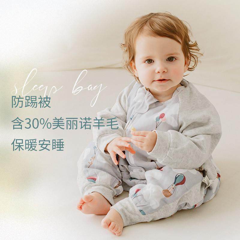 Nest Designs婴儿睡袋秋冬款晴感薄夹棉保暖宝宝分腿睡袋防踢被
