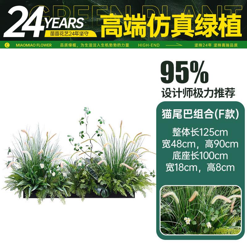 现货婚庆地堆室内植物造景装饰摆件仿真绿植婚礼用花假花拍照道具