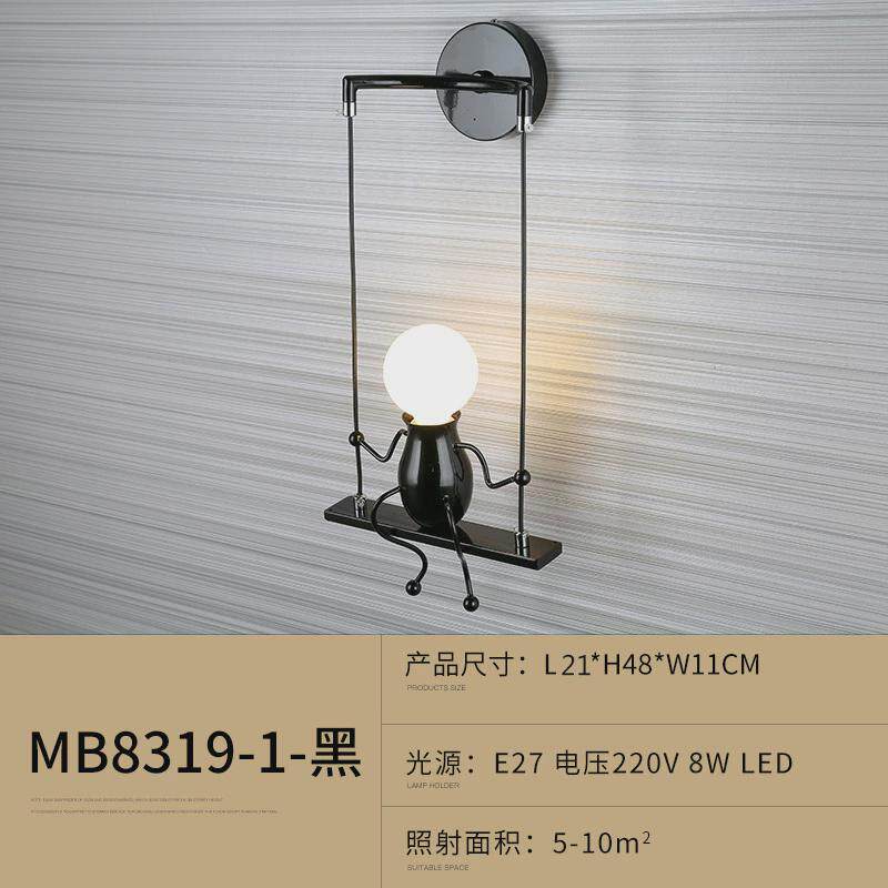 货源儿童壁灯时尚壁灯现代卧室创意床头灯走廊过道楼梯灯小人