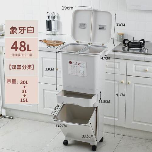 日式厨房垃圾桶家用大号带盖防臭厨双双层干湿分离垃圾分类余内桶