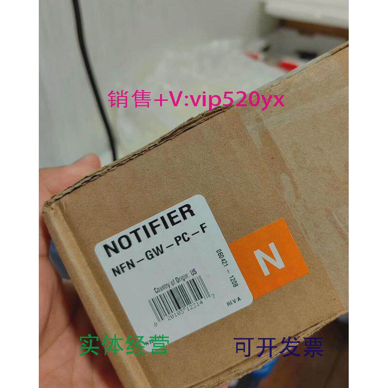现货供应NOTIFIER诺帝菲尔NFN-GW-PC-F多模光纤网关议价