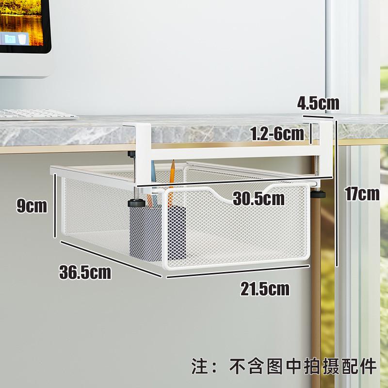 办公室悬挂桌下置物架抽屉式收纳抽拉挂篮整理工位桌底免打孔