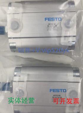 现货供应FESTO费斯托气缸ADVU-40-30-A-P-A-S6156095全新