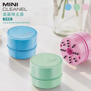 吸橡皮擦屑清洁机清理神器 桌面吸尘器手持吸键盘铅笔屑灰尘充电款