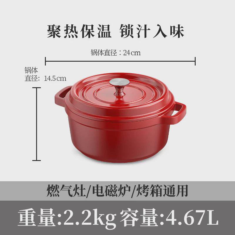 珐琅锅家用炖盅炖锅砂锅陶瓷堡汤锅煲汤锅不粘锅电磁炉铸铁锅煮锅