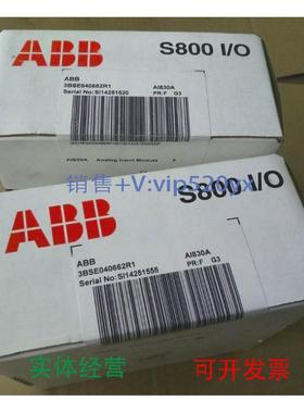 现货供应全新ABBAI830A3BSE040662R1现货