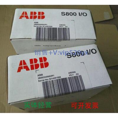 现货供应全新ABBAI830A3BSE040662R1现货