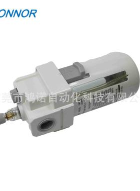 honnor/鸿诺气源处理器油雾器润滑al4000-04气动配件过滤器给油