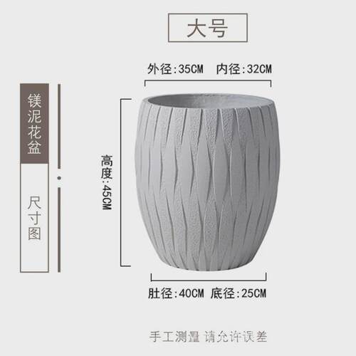 创意特大号花盆大口径办公室泥盆客厅镁绿植盆栽南天竹专用摆件