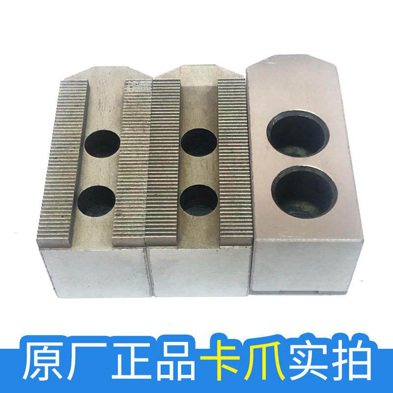 气动卡爪梳齿卡爪气动软爪气动硬爪扇形卡爪