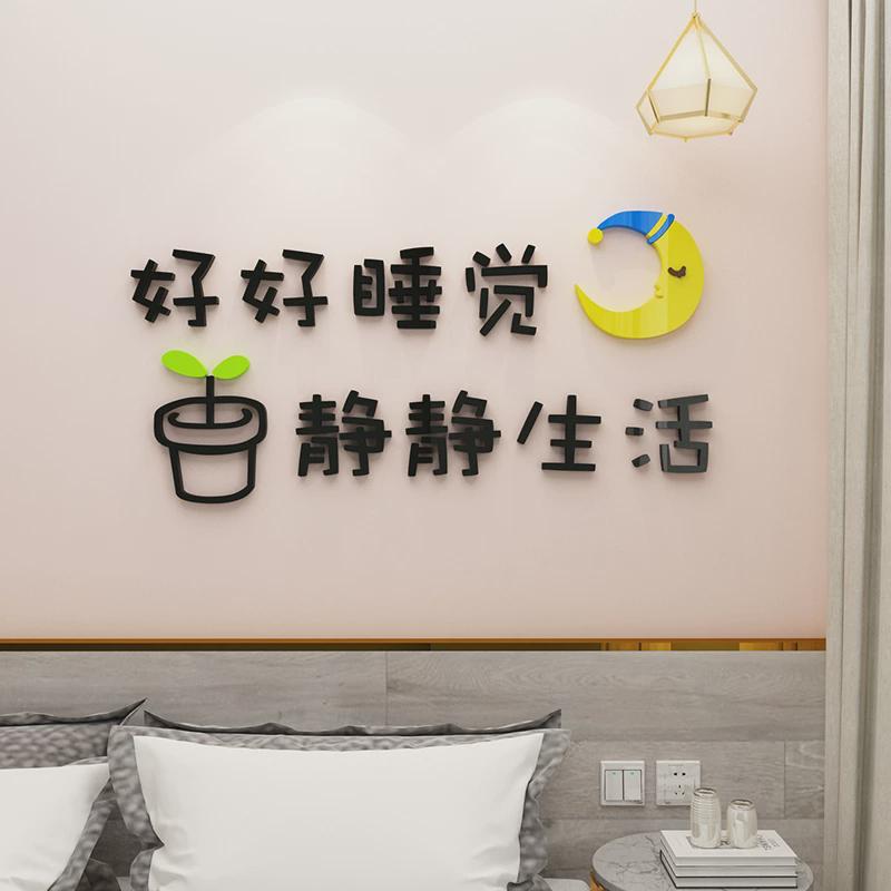 卫生间防水贴纸画洗漱浴室厕所装饰品布置儿童卧室房间墙面3d立体图片