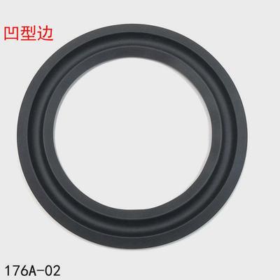 8寸喇叭橡皮边凹型边反边 乐富豪西雅士替换边外径195mm 176A-02