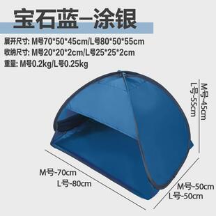 晒背头部小帐篷睡眠隔热开户速遮光罩外沙滩学生宿舍防晒头枕帐篷