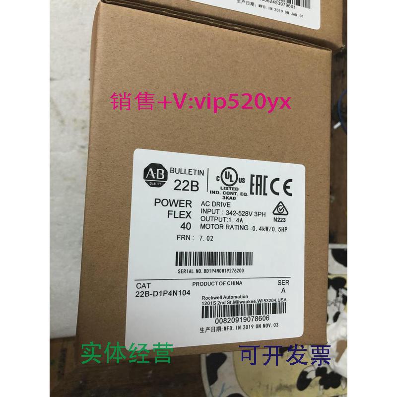 现货供应变频器22B-D1p4/e1p7/e3p0/e4p2/e6p6n104/h204议价