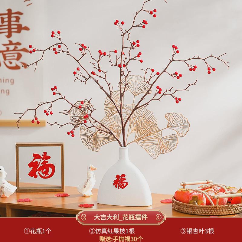 乔迁之喜装饰新居新房客厅布置花瓶摆件进宅用品搬家入宅仪式大吉