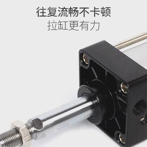 sns神驰拉杆亚德客型气缸密封标准型气缸气动sc160*255075100