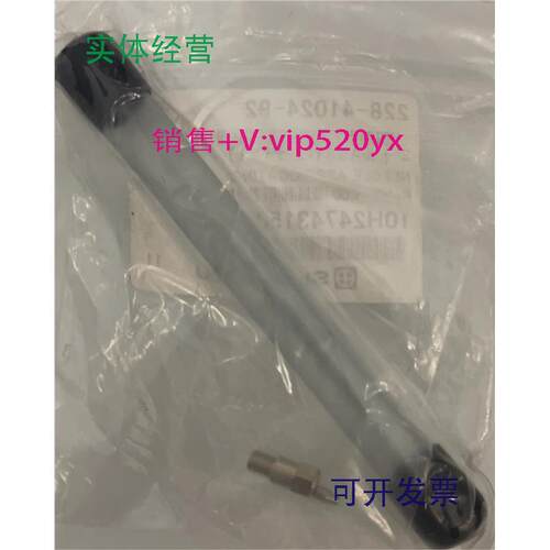 现货供应岛津进样针组件228-41024-92