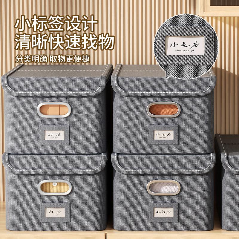 翻盖收纳箱大号家用折叠衣柜收纳连体盖布艺棉麻收纳衣服整理箱