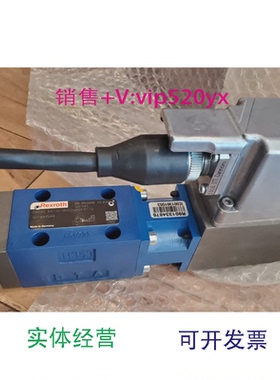 现货供应man机hpsR901334959力士乐溢流控制阀DBEBE6X-1X/180G24K