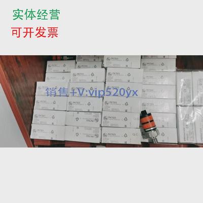 现货供应只卖IFM易福门PK7521PK7522议价