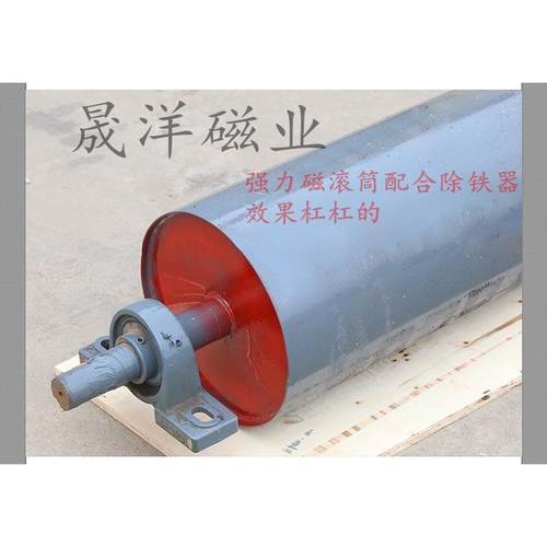厂家直销动力托辊滚筒输送机配件传动滚筒优质强磁自动磁滚筒