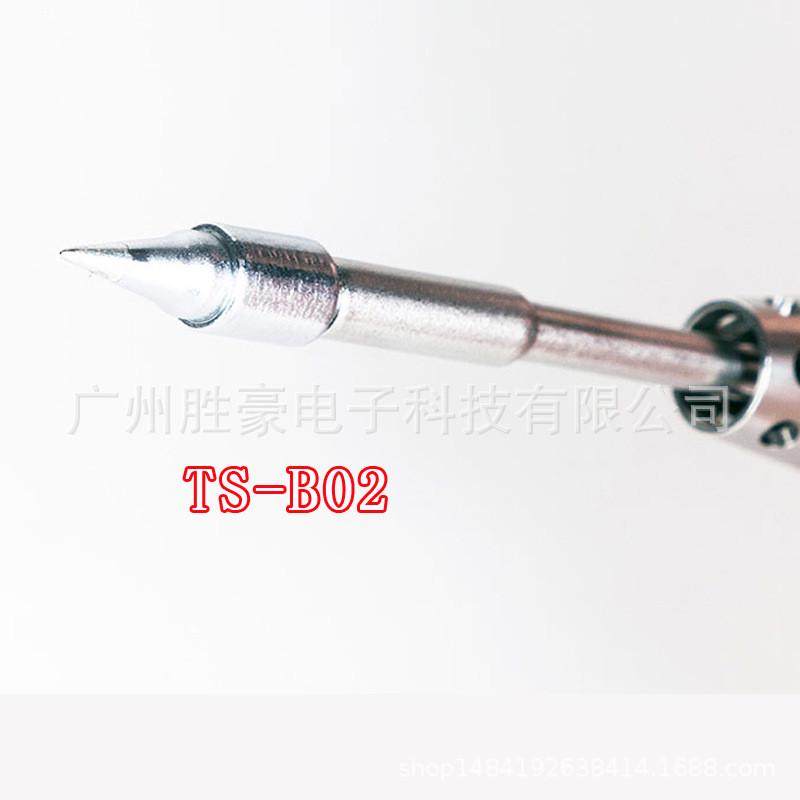 ts80p电烙铁专用焊嘴ts-d25一字ts-b02圆头ts-k4刀头专用烙铁头