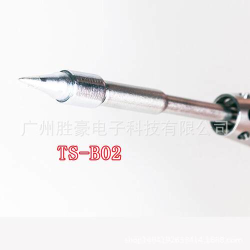ts80p电烙铁专用焊嘴ts-d25一字ts-b02圆头ts-k4刀头专用烙铁头