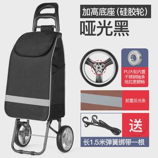 厂家批发家用可折叠购物买菜小拉车爬楼手推车拉杆拖车