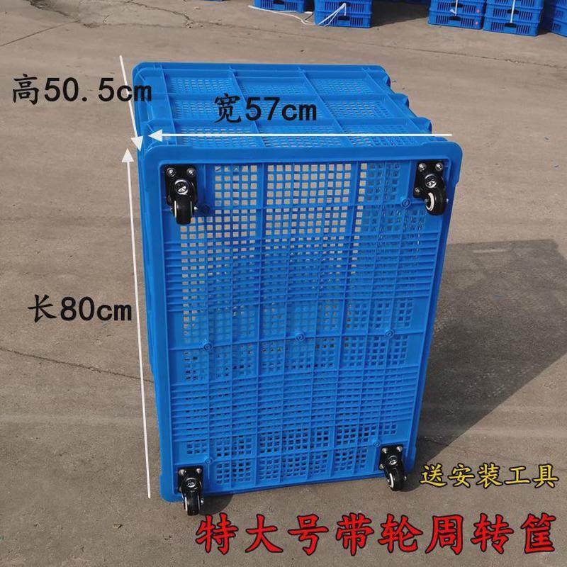 a5l收纳筐带轮周转箱带滑轮塑料框大型积木特大号幼儿园可推拉塑