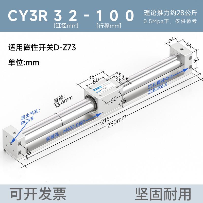 smc型磁藕式无杆气缸滑台汽缸cy3r15气动25/32-100/200/300行程长