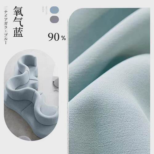 雪尼尔加厚布料椰奶丝绒全遮光2024新款窗帘客厅卧室书房阳台绒面
