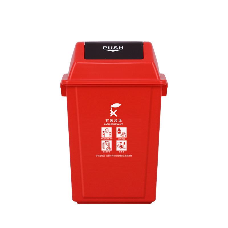 加厚塑料垃圾四分类摇盖厨余垃圾桶翻盖大号上海款家用户外商用