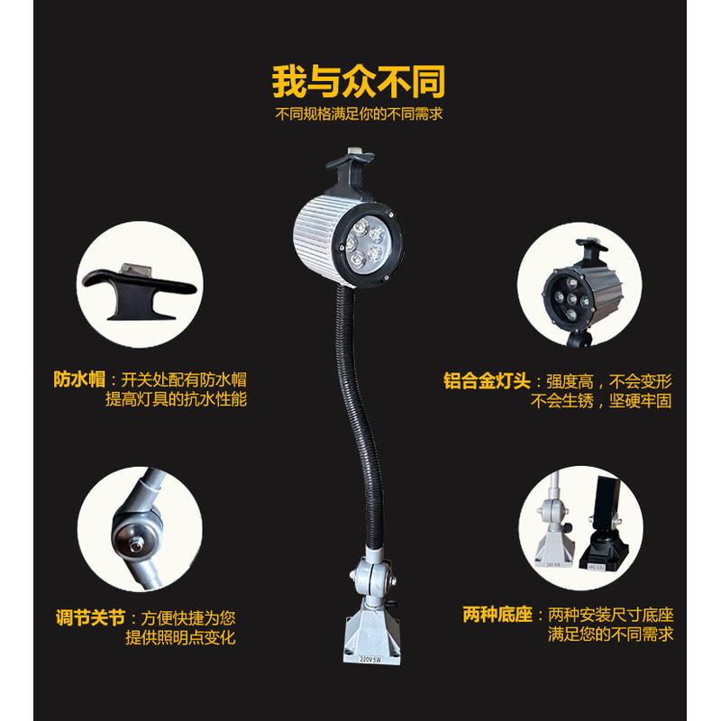 厂家供应数控车床LED工作灯长管PVC外壳防水亮度好机床工作灯
