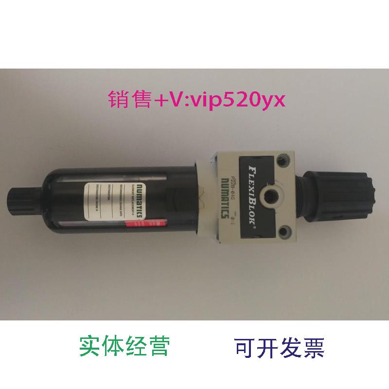 现货供应美国ASCONumatics过滤减压阀P22B-04G现货 - 实物图