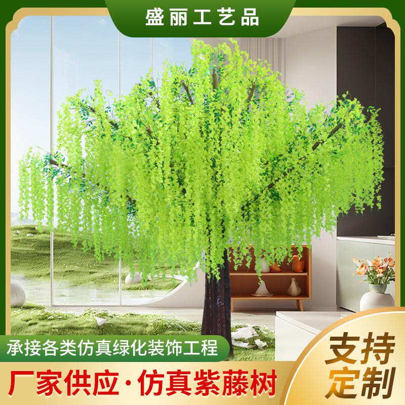 仿真紫藤花装饰挂花假花藤条紫罗兰室内吊顶塑料藤蔓豆花植物