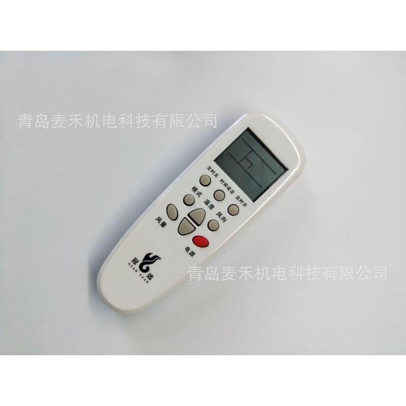 冠空调电脑板万能远gy759ii挂空调通用电脑板