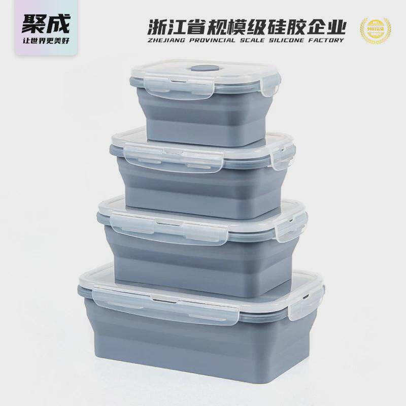 硅胶套装四件套350/550/800/1200ml可折叠长方形保鲜盒礼品饭盒,餐饮具,保鲜盒,淘宝优惠券,粉丝福利购,淘宝优惠卷