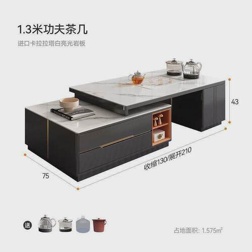 岩板功夫泡茶茶几家用客厅茶台轻奢现代多功能伸缩茶几电视柜组合