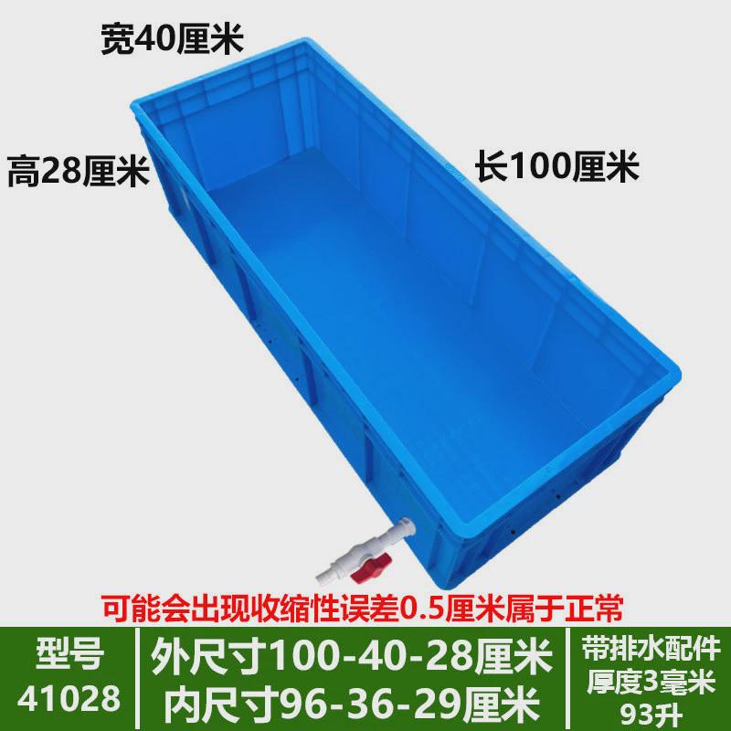 大号龟箱养殖箱乌龟缸箱工业水族箱周转箱收纳箱鱼缸龟箱金鱼缸