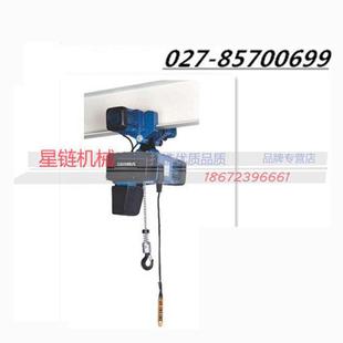 250KG双速电动葫芦德马格环链电动葫芦DC PRO汽车厂流水线速度2