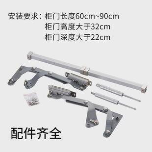 工厂直供橱柜平移上翻门支撑杆垂直升降缓冲气动拉杆铝框气撑支架